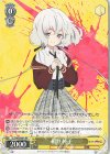  ZLS/W93-001 RR 紺野 純子 
