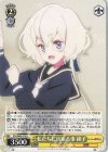 ZLS/W93-013 U 私たちに出来る事 純子