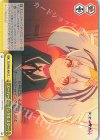 ZLS/W93-024 CC スーパートゥインクルスター