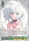 ZLS/W93-026 RR 伝説の昭和のアイドル 紺野純子