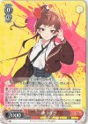ZLS/W93-045 RR ゆうぎり