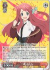 ZLS/W93-047 RR 源 さくら