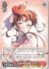 ZLS/W93-055 R 伝説の花魁 ゆうぎり