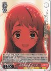 ZLS/W93-056 U あきらめん さくら
