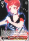 ZLS/W93-057 U 煌めくステージ ゆうぎり