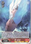 ZLS/W93-058 U 巽 幸太郎