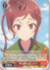 ZLS/W93-059 U 外の世界 ゆうぎり