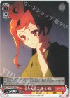 ZLS/W93-065 C 余生を送る ゆうぎり