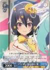 ZLS/W93-081 U アンコールの前に 愛