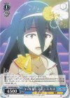 ZLS/W93-084 U コール＆レスポンス たえ