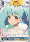 ZLS/W93-085 U アンコールの前に リリィ