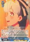  ZLS/W93-089 C 私にはないもの リリィ 
