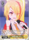 ZLS/W93-102 PR “REVENGE”サキ