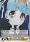 ZLS/W93-106 PR 残すは本番 リリィ