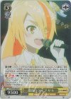 ZLS/W93-006S SR 最高のライブ サキ 