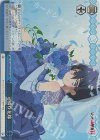 ZLS/W93-097R RRR 可憐な花嫁