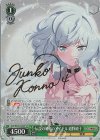 ZLS/W93-026SP SP 伝説の昭和のアイドル 紺野純子(サイン入り)