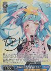 ZLS/W93-075SP SP 伝説の天才子役 星川リリィ(サイン入り)
