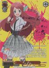 ZLS/W93-047SSP SSP 源 さくら(サイン入り)