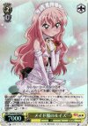 ZM/W03-002S SR メイド服のルイズ