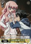 ZM/W03-003 R “平民の使い魔”サイト
