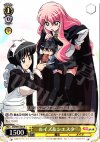  ZM/W03-005 R ルイズ&シエスタ 