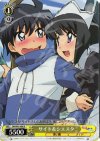  ZM/W03-006 R サイト&シエスタ 