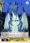 ZM/W03-007 U シルフィード
