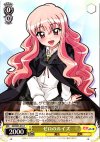  ZM/W03-013 C ゼロのルイズ 