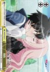  ZM/W03-023 CR 契約 