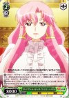 ZM/W03-027 RR カトレア・イヴェット・ラ・ボーム・ル・ブラン・ド・ラ・フォンティーヌ
