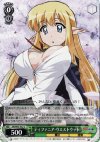  ZM/W03-032 U ティファニア・ウエストウッド 