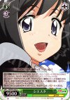 ZM/W03-036 U シエスタ
