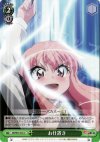  ZM/W03-044 U お仕置き 