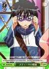  ZM/W03-046 C メドゥーサの眼鏡 