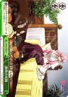  ZM/W03-048 CR 動物合唱隊 