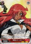 ZM/W03-051 RR 微熱のキュルケ