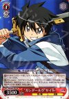  ZM/W03-052 RR “ガンダールヴ”サイト 