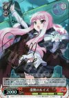 ZM/W03-053SP SP 虚無のルイズ(サイン入り)