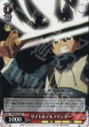  ZM/W03-054 R サイト&デルフリンガー 