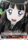 ZM/W03-058 U 燠火のケティ