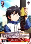  ZM/W03-059 U 伝説の剣 デルフリンガー 