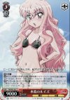 ZM/W03-061 U 水着のルイズ