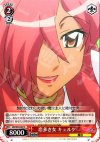  ZM/W03-067 C 恋多き女 キュルケ 