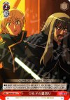  ZM/W03-071 C ワルドの裏切り 