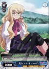  ZM/W03-076 RR 長女 エレオノール 