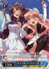 ZM/W03-077R RRR ルイズ&アンリエッタ