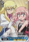  ZM/W03-078 R ルイズ&エレオノール 