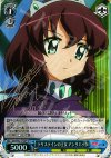 ZM/W03-079SP SP トリステインの王女 アンリエッタ(サイン入り)
