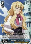 ZM/W03-080 R 特別講師 エレオノール
